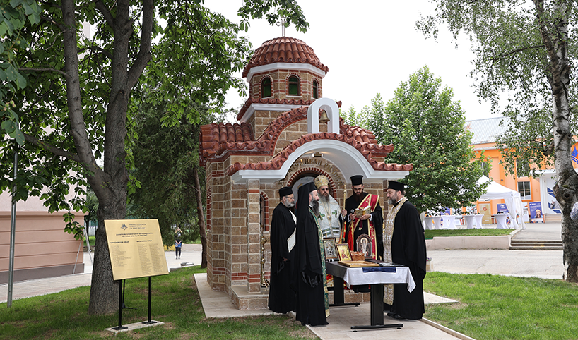 Consecration of a chapel in the courtyard of the St. Ivan Rilski UMG