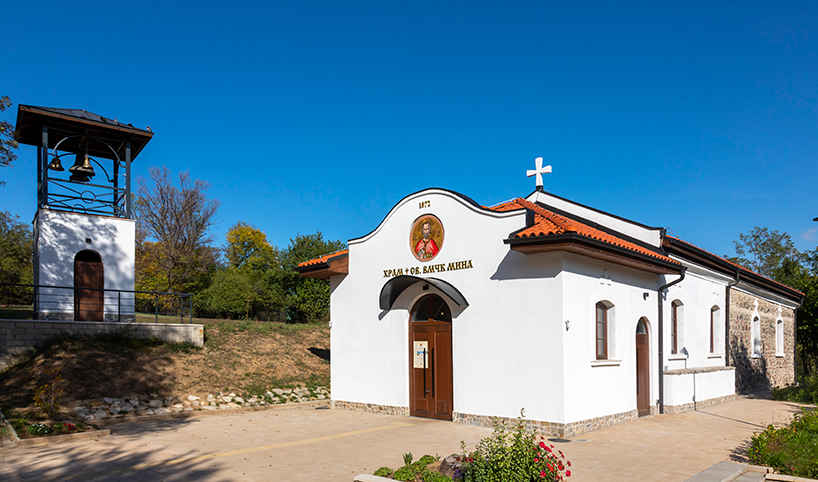 Temple of Saint Mina.