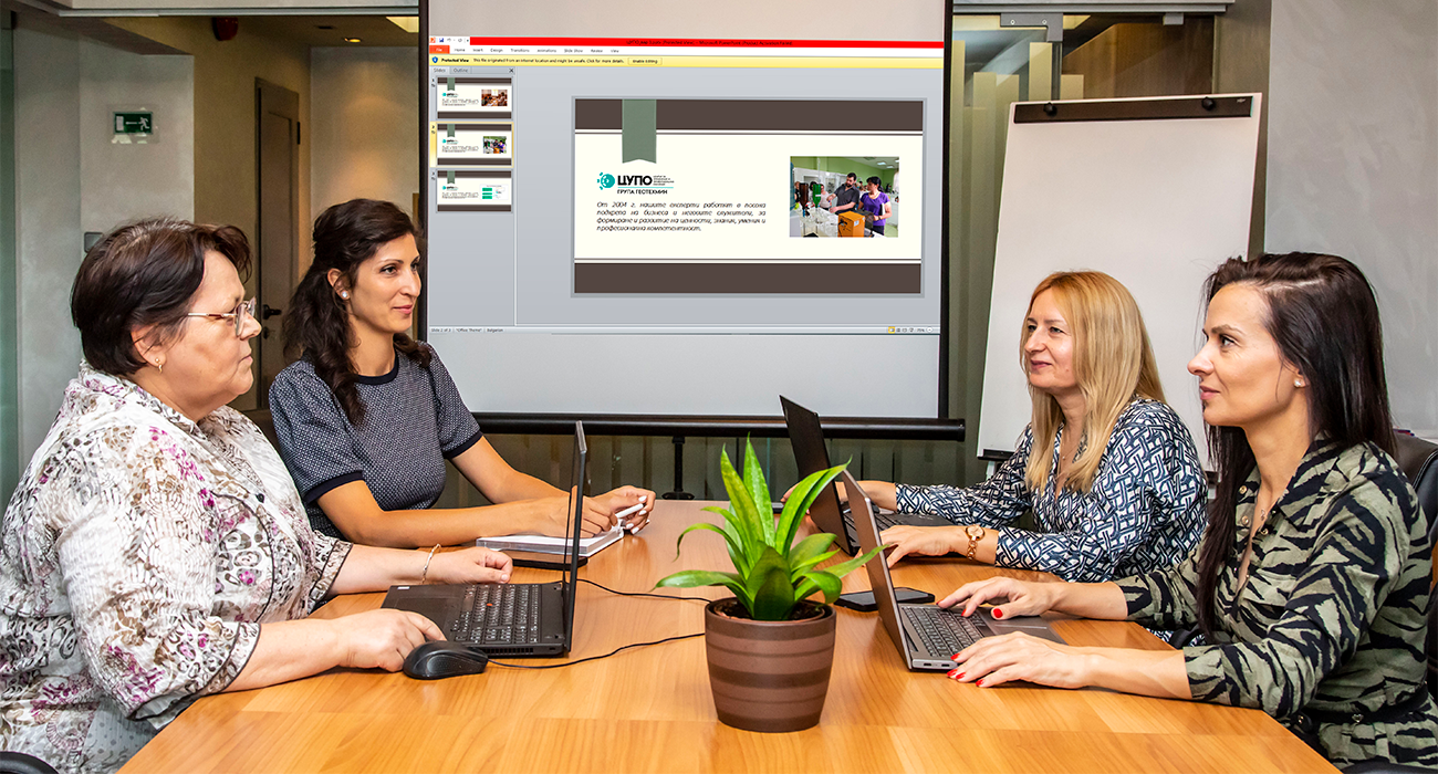 employees of the Centre for Management and Vocational Training EAD (CMVT EAD)