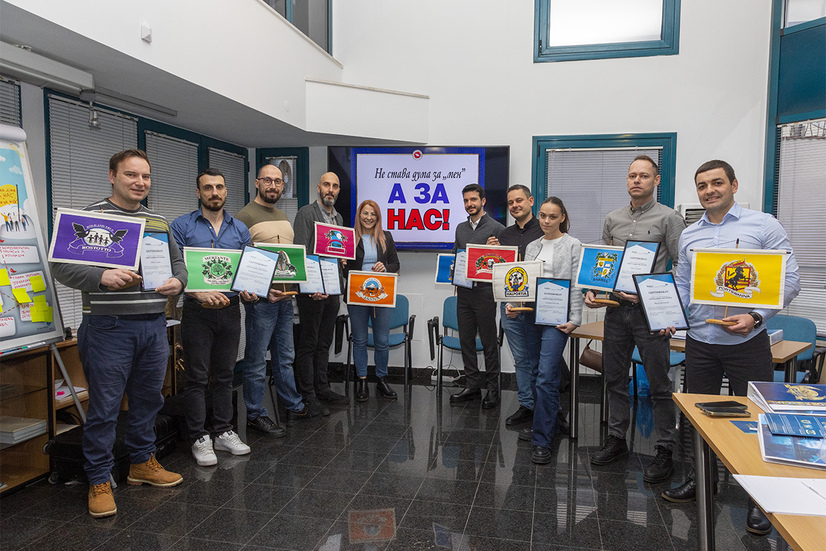 Служители на дружества от Група ГЕОТЕХМИН участващи на събитието в академия за мениджъри "Нови хоризонти" .