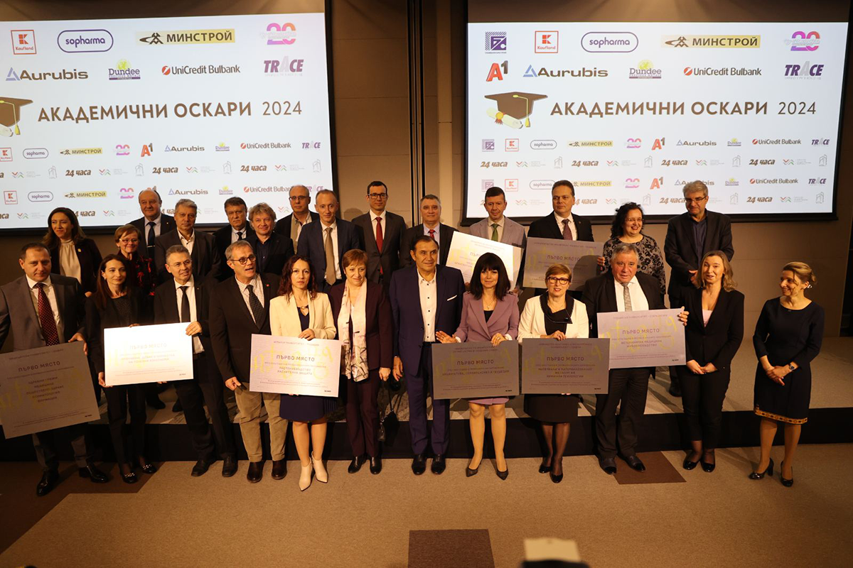 A group of guests, including Rumyana Ivanova, attending the Academic Oscars 2024 at UMG, some of them holding plaques of distinction.