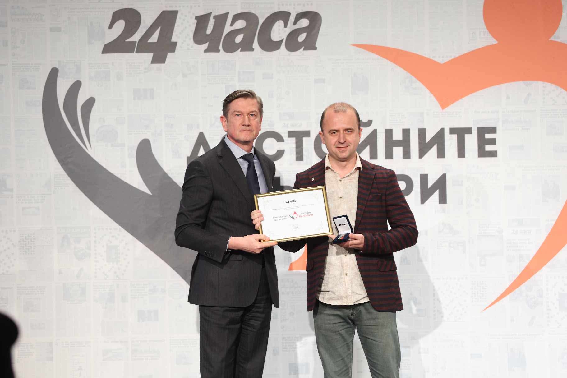 Mr. Dominic Hammers awards musician Yavor Kumanov in the "Worthy Bulgarians" campaign.