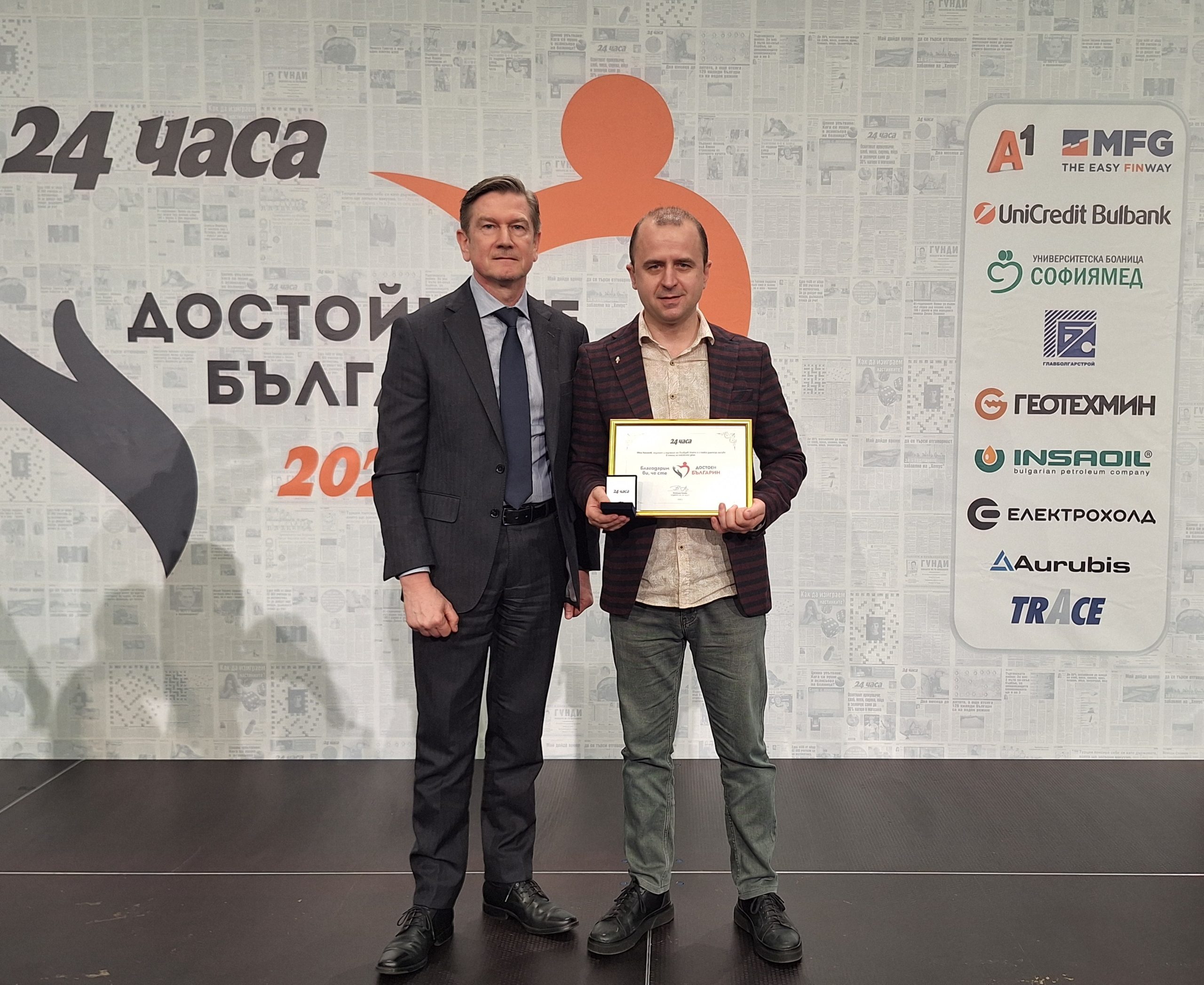 Mr. Dominic Hammers and musician Yavor Kumanov, holding a prize from the "Worthy Bulgarians" campaign.