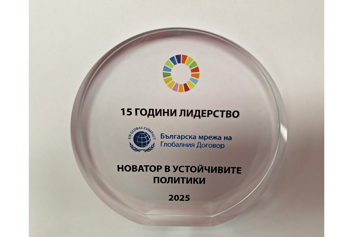 Наградна статуетка гласяща - 15 години лидерство - Новатор в устойчивите политики"