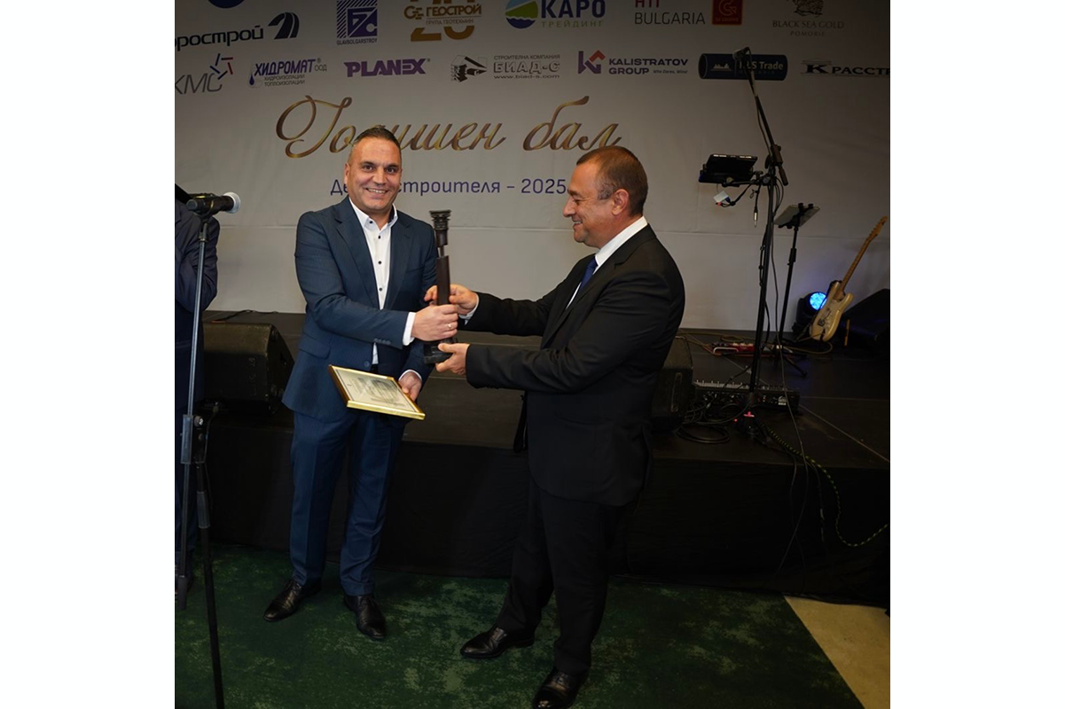 инж. Цветослав Петков награден от г-н Иван Иванов