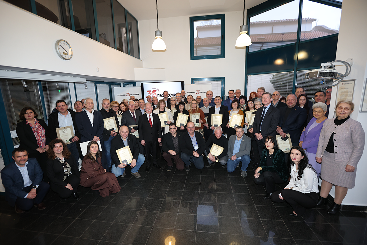 Награждаване на служители от Група Геотехмин по повеод 35 годишнината от създаването и